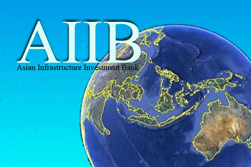 Mỹ đứng trước 'ngã ba đường' trong chiến lược về AIIB 